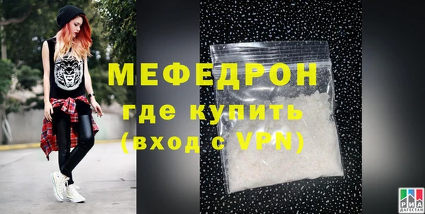 мефедрон VHQ Белоозёрский