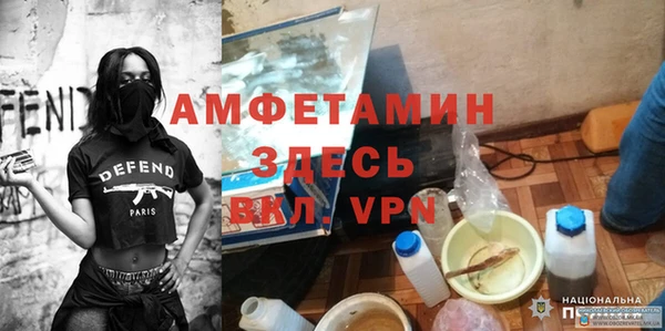 мефедрон VHQ Белоозёрский